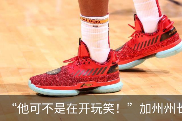 “他可不是在开玩笑！”加州州长警告：特朗普正试图操纵中期选举
