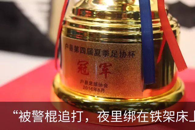 “被警棍追打，夜里绑在铁架床上”，14岁少年特训学校矫治网瘾，遭虐待双腿骨折学校隐瞒，医生发现异常果断报警
