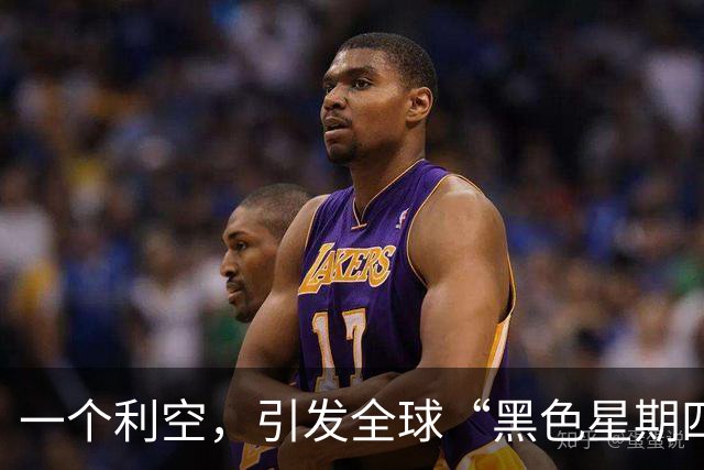 一个利空，引发全球“黑色星期四”