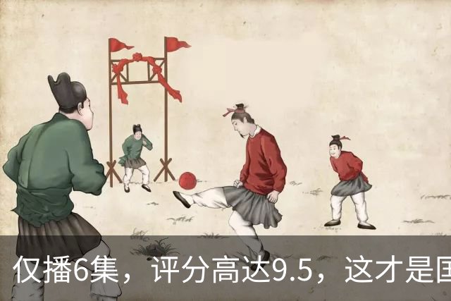 仅播6集，评分高达9.5，这才是国产悬疑剧该有的样子！