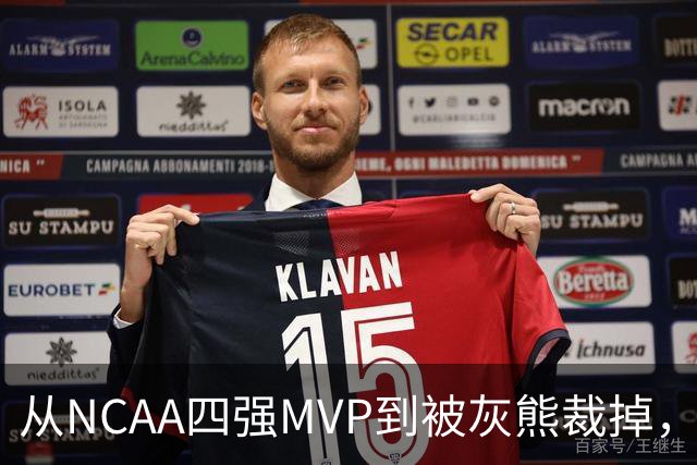 从NCAA四强MVP到被灰熊裁掉，他签下双向合同加盟独行侠