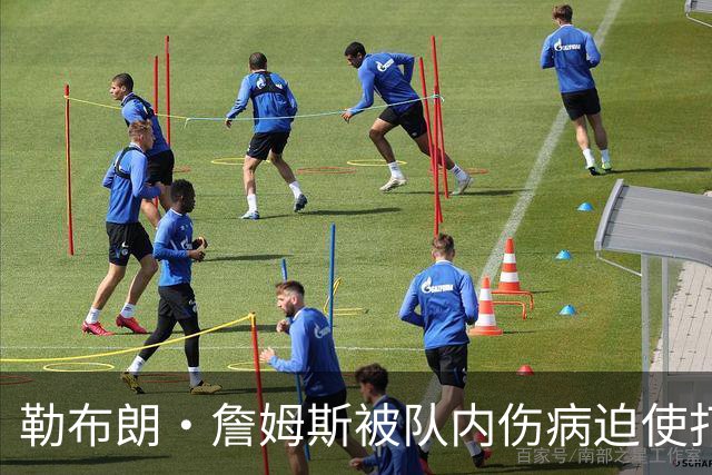 勒布朗·詹姆斯被队内伤病迫使打中锋,76人队提出阵容调整申请