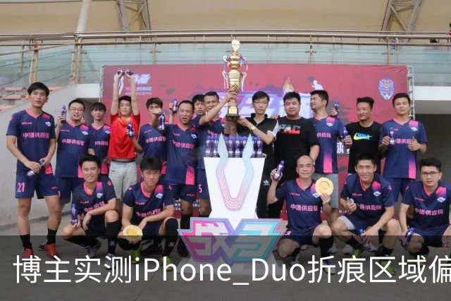 博主实测iPhone Duo折痕区域偏软：滑动会出现水波纹