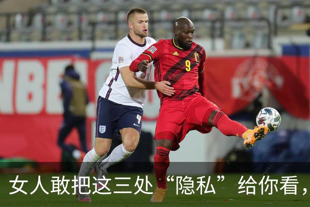 女人敢把这三处“隐私”给你看，不是让你控制，是给你机会守护！