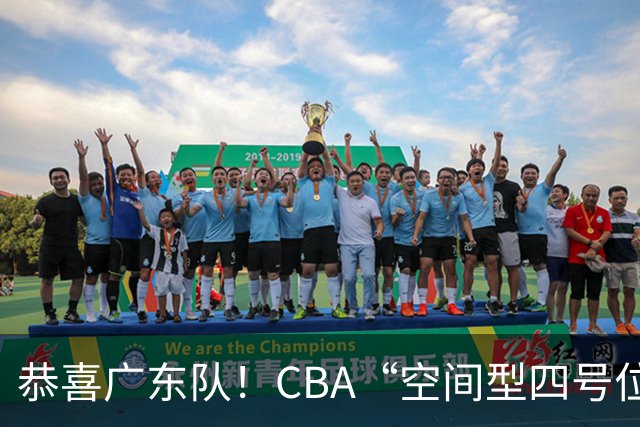 恭喜广东队！CBA“空间型四号位”有望加盟，能单换徐杰？