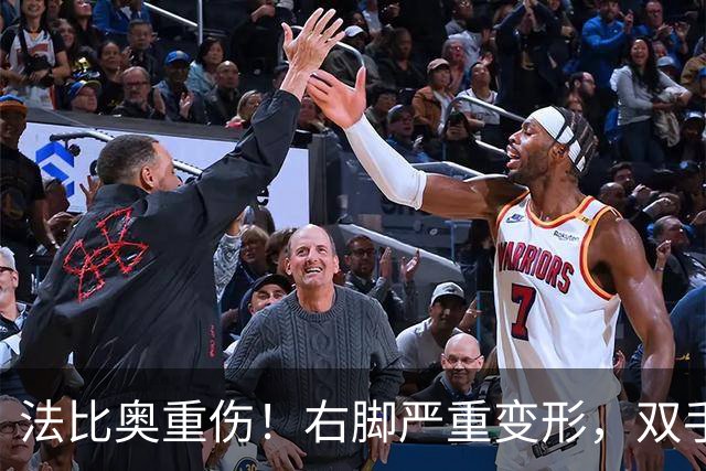 法比奥重伤！右脚严重变形，双手掩面退场，媒体人：或赛季报销