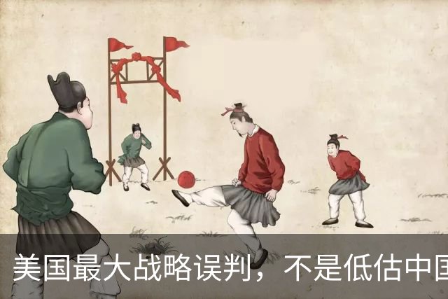 美国最大战略误判，不是低估中国芯片 是没看懂一个教授回国的分量