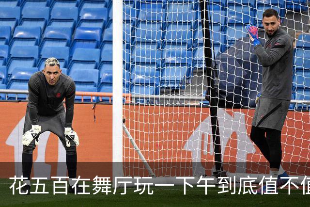 花五百在舞厅玩一下午到底值不值？中年男人亲完才懂成年人的解压