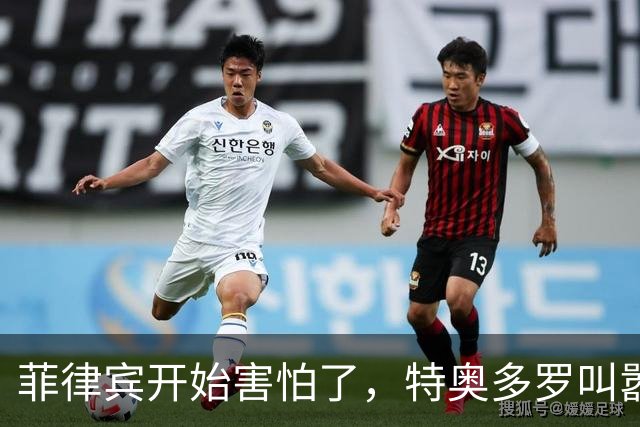菲律宾开始害怕了，特奥多罗叫嚣：拖走仁爱礁57号舰就是战争行为