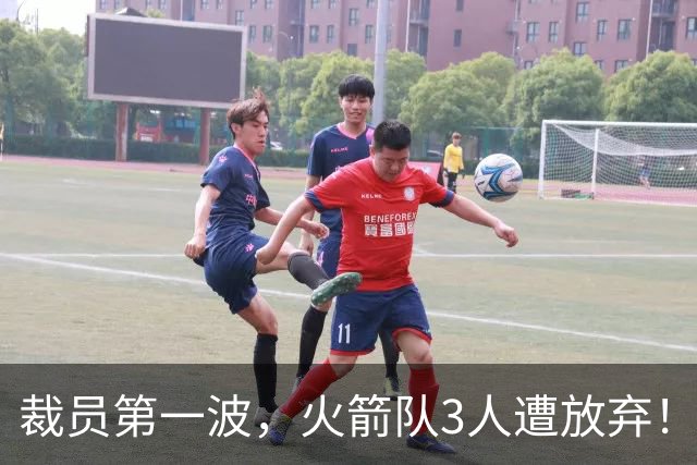 裁员第一波,火箭队3人遭放弃!减员仍在继续,边缘6人或是离队首选