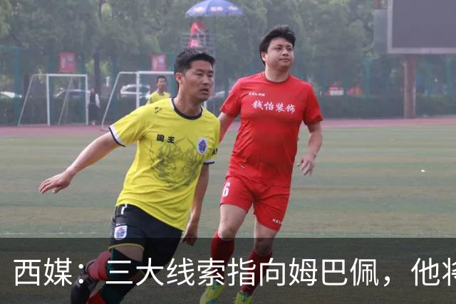 西媒：三大线索指向姆巴佩，他将会荣膺金球奖