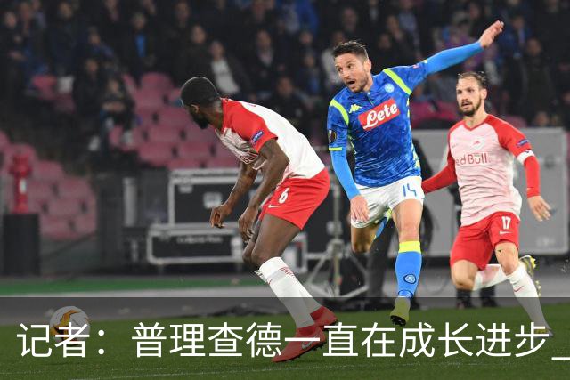 记者：普理查德一直在成长进步 是绿军常规赛最能扛产量球员之一