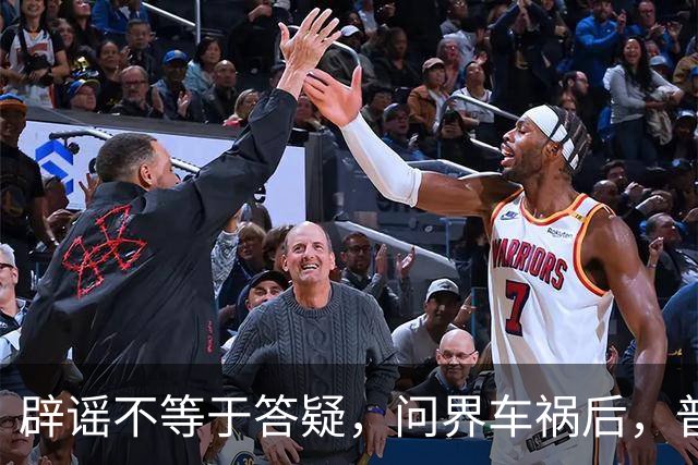 辟谣不等于答疑，问界车祸后，普通人最想要的两个答案