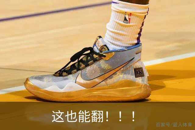 这也能翻！！！