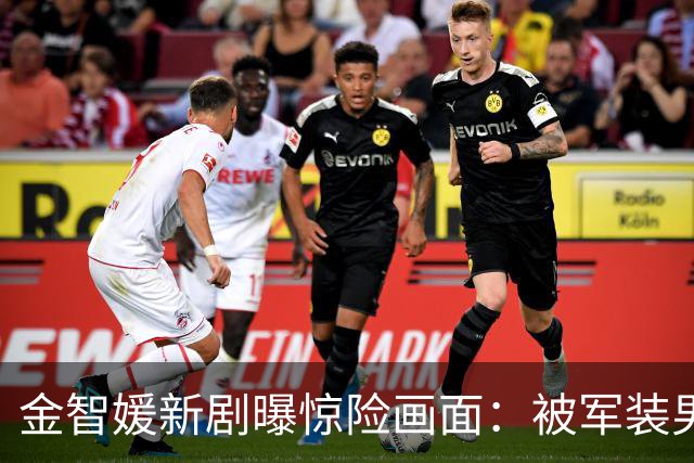 金智媛新剧曝惊险画面：被军装男扼喉，神秘过往浮出水面