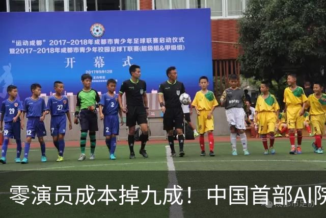 零演员成本掉九成！中国首部AI院线大片上映，演员还能保住饭碗么