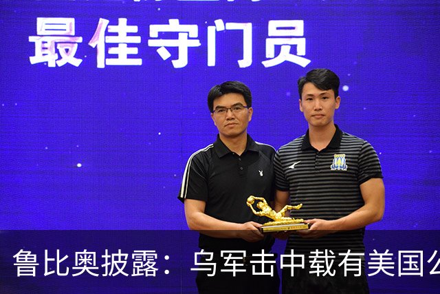 鲁比奥披露:乌军击中载有美国公司石油的船只,美企向白宫投诉