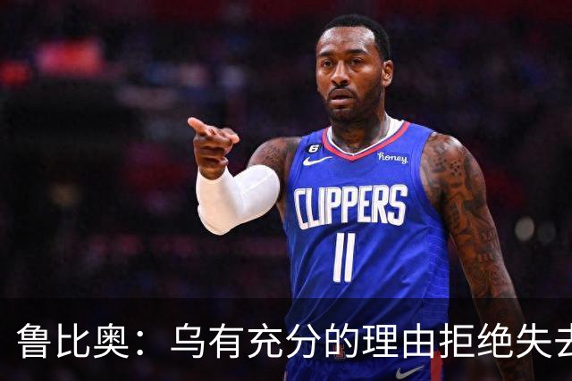鲁比奥:乌有充分的理由拒绝失去顿巴斯,因为这关系到国家的主权