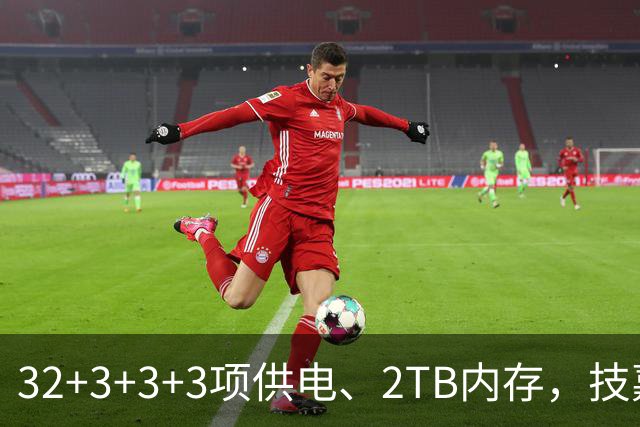 32+3+3+3项供电、2TB内存，技嘉这块工作站主板堆料堆到顶